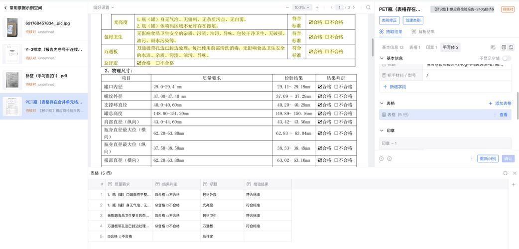 qq业务网站全网最低:玩家必备教程工具(运营)最新自助详细