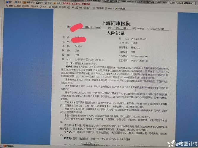 长垣市9月2日新增12例境外输入病例/长垣病例最新报告名单详情