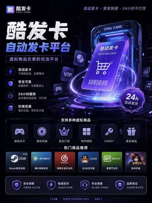 24小时自动发卡平台:真实在线获取方式分享-知乎