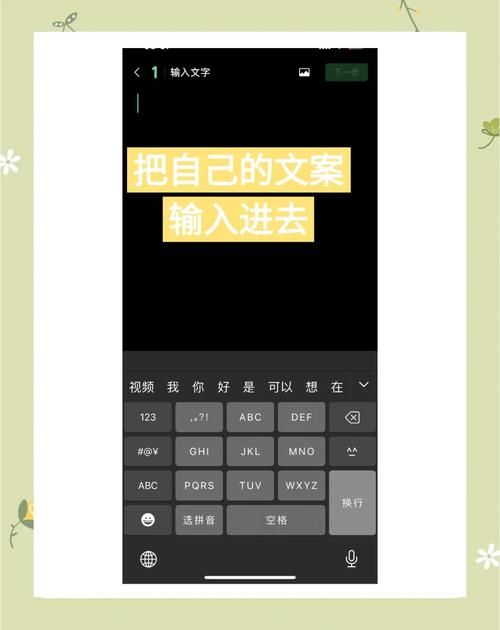抖音刷播放/技巧玩法详细工具步骤