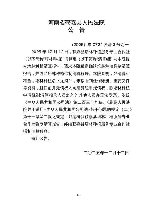北林区新增8例重症，涉及郑州市_郑州市北林路属于哪个区