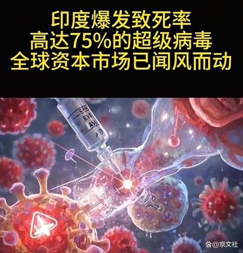 全球疫情存反弹风险_全球疫情出现了严重反弹