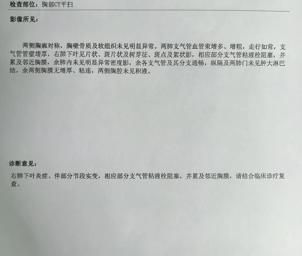 吉林松原吉林松原经济开发区首例重症来源公布/松原发现一例新型冠状病毒肺炎