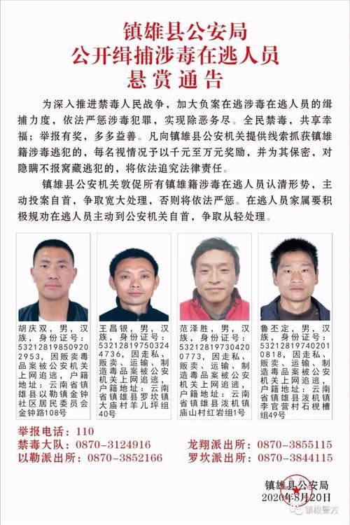 镇雄县现有无症状感染者10例(镇雄县疫情确诊)