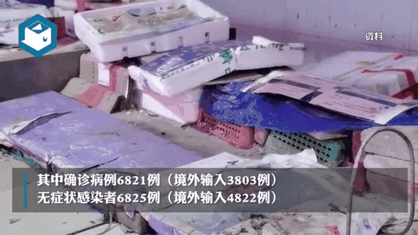 广东韶关翁源县昨日新增28例无症状感染者(韶关翁源楼盘价格最新动态)