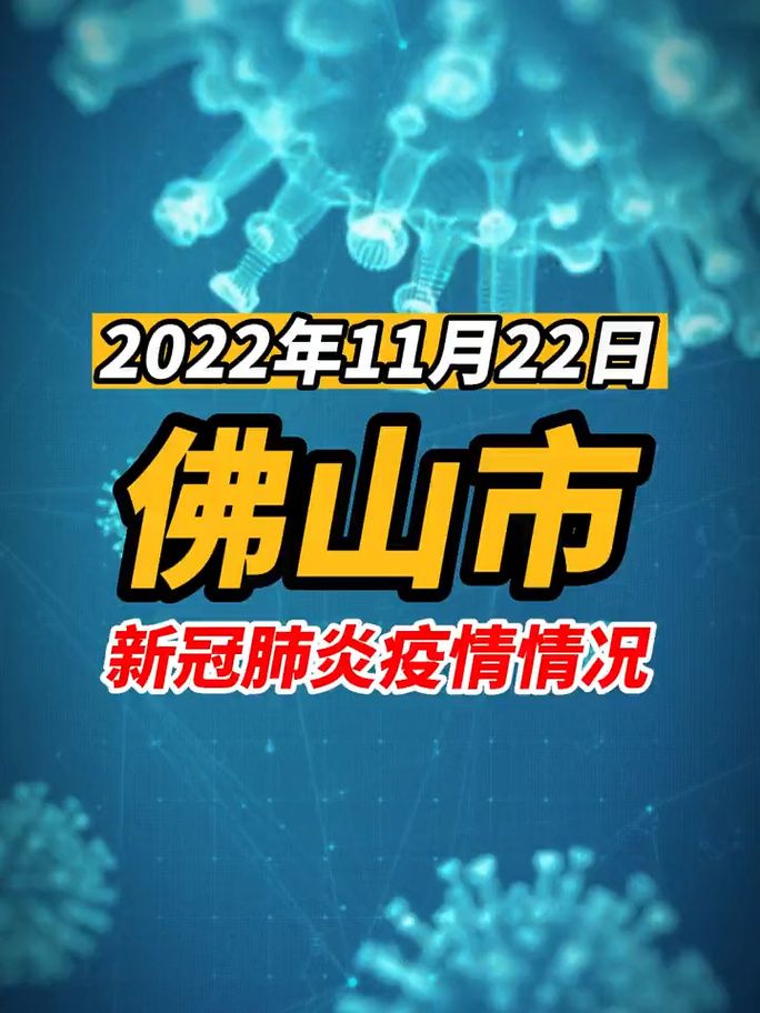 全国疫情高峰感染高峰进度查询:疫情高发地区查询