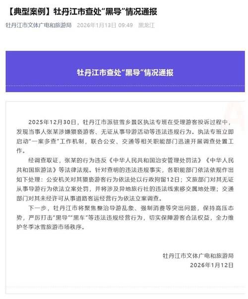 江苏省南京市玄武区新增本土确诊3例,均在黑龙江哈尔滨松北区(南京玄武区一例)