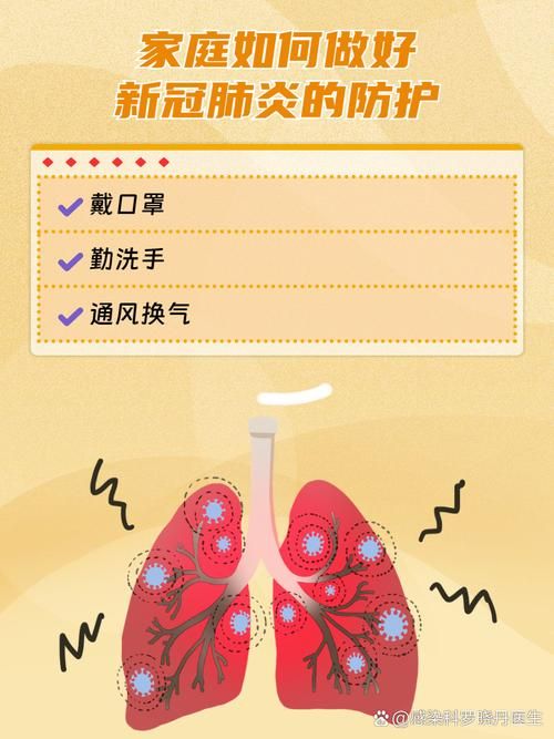 阳江市近期新增感染趋势爆发:阳江新增1例新型冠状病毒肺炎