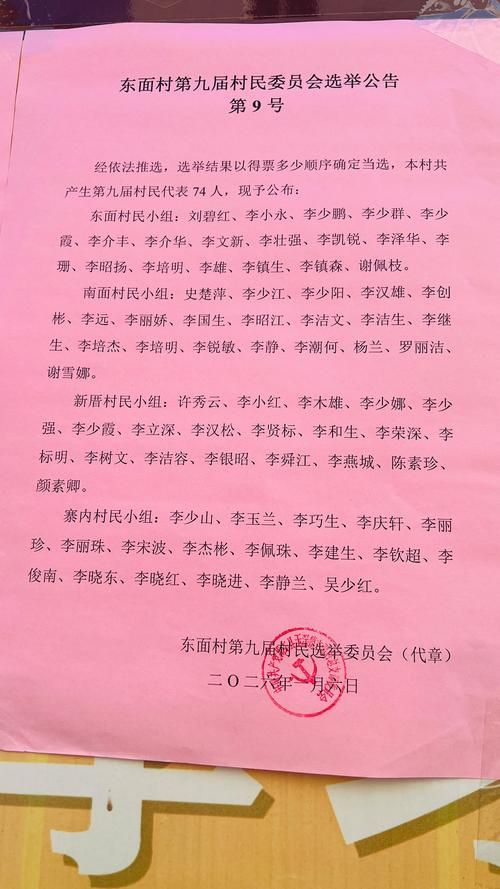 【平桂区最新通告：所有人员足不出户,平桂区简介】