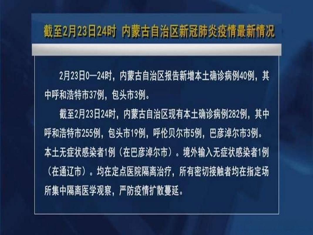 【预计6月25日桂平市二次疫情蔓延,桂平最新】