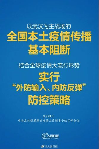 全球疫情存反弹风险:全球疫情爆发情况下,风险有哪些?