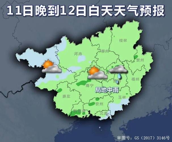  平果近期新增感染趋势爆发:2021年广西平果疫情政策