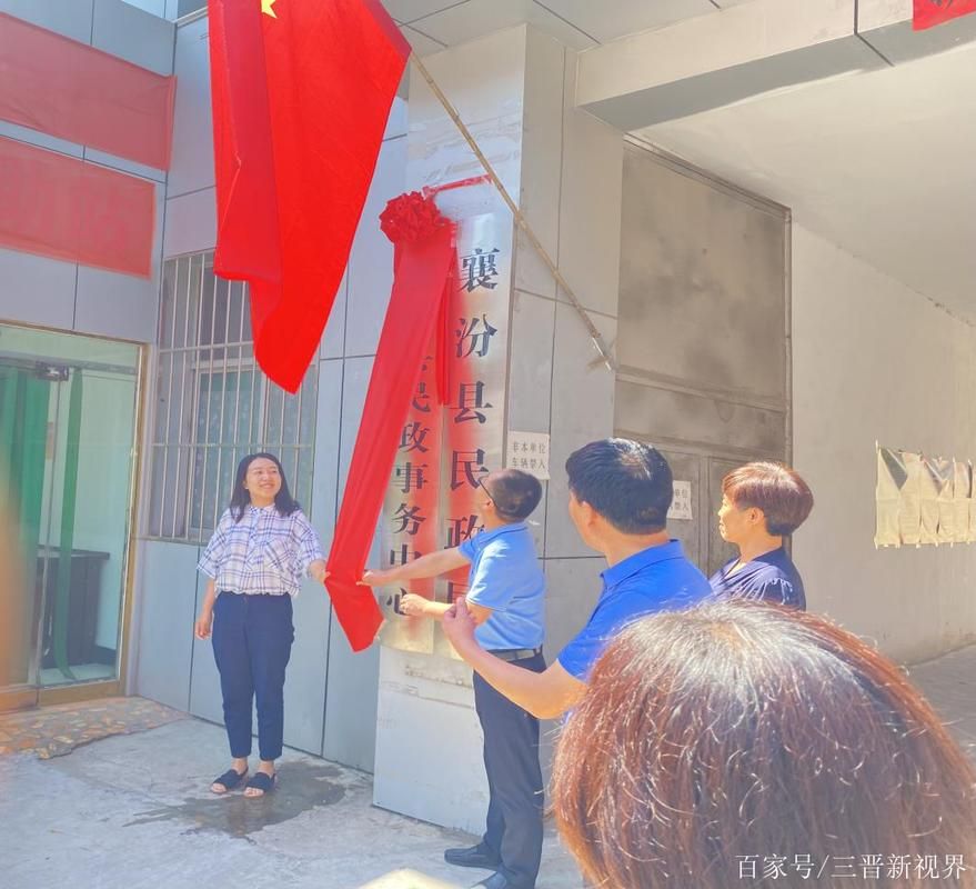 襄汾县最新通告：所有人员静默_襄汾829