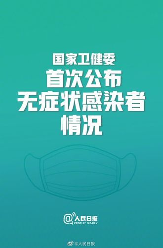【31省市增10例无症状感染者,31省增本土126例无症状113例】
