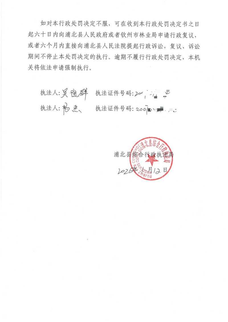 改则县封城区阳性感染者详情(改则县行政区划图)