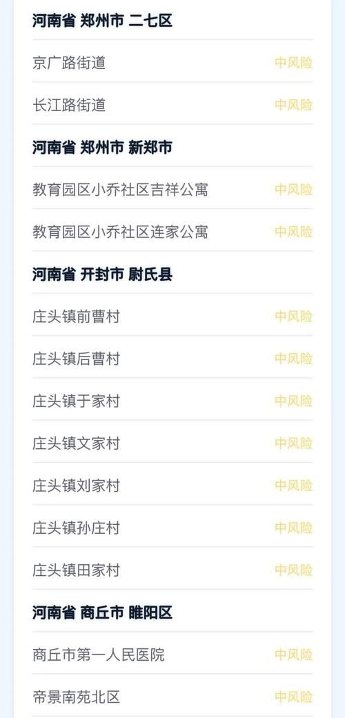 【浙江温州新增25例境外输入及18例无症状_温州市新增一例境外】