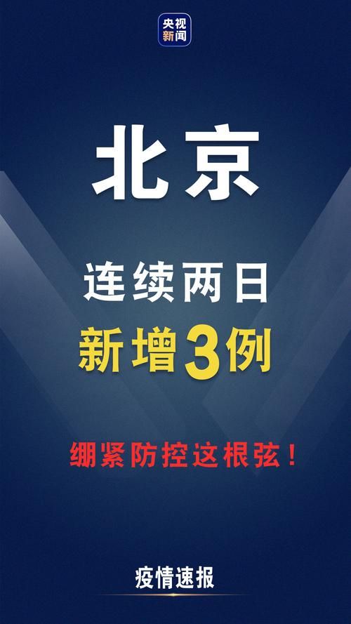 3地新增本土确诊22例均在朝天区_朝天门疫情状况