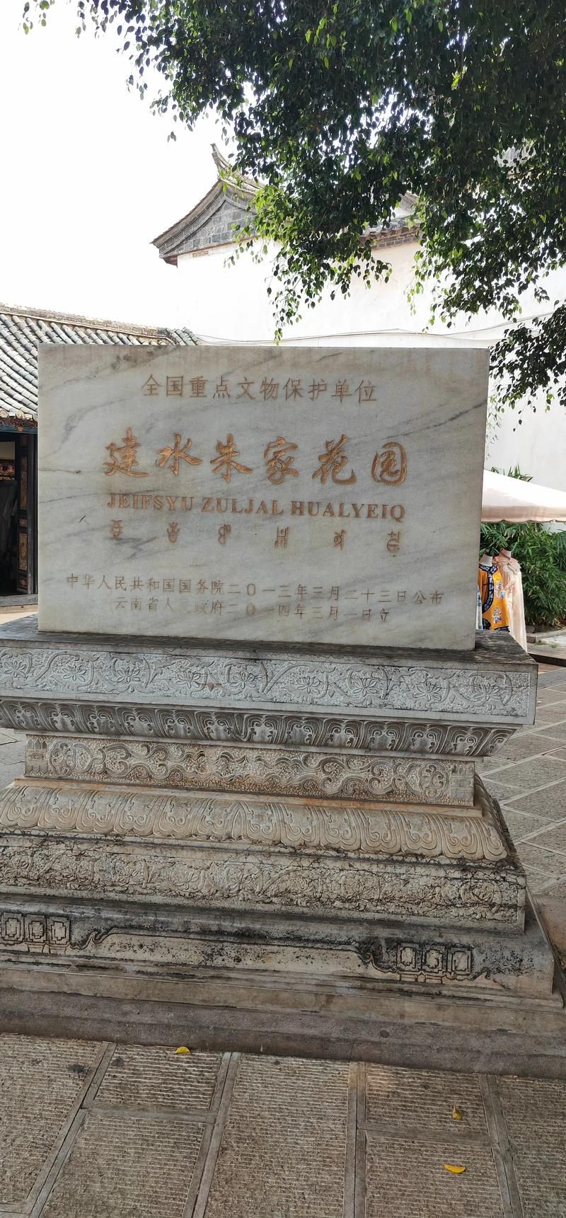 包含云南省红河哈尼族彝族自治州建水县新增8例无症状感染者，从涉1省抵西藏自治区昌都类乌齐县的词条
