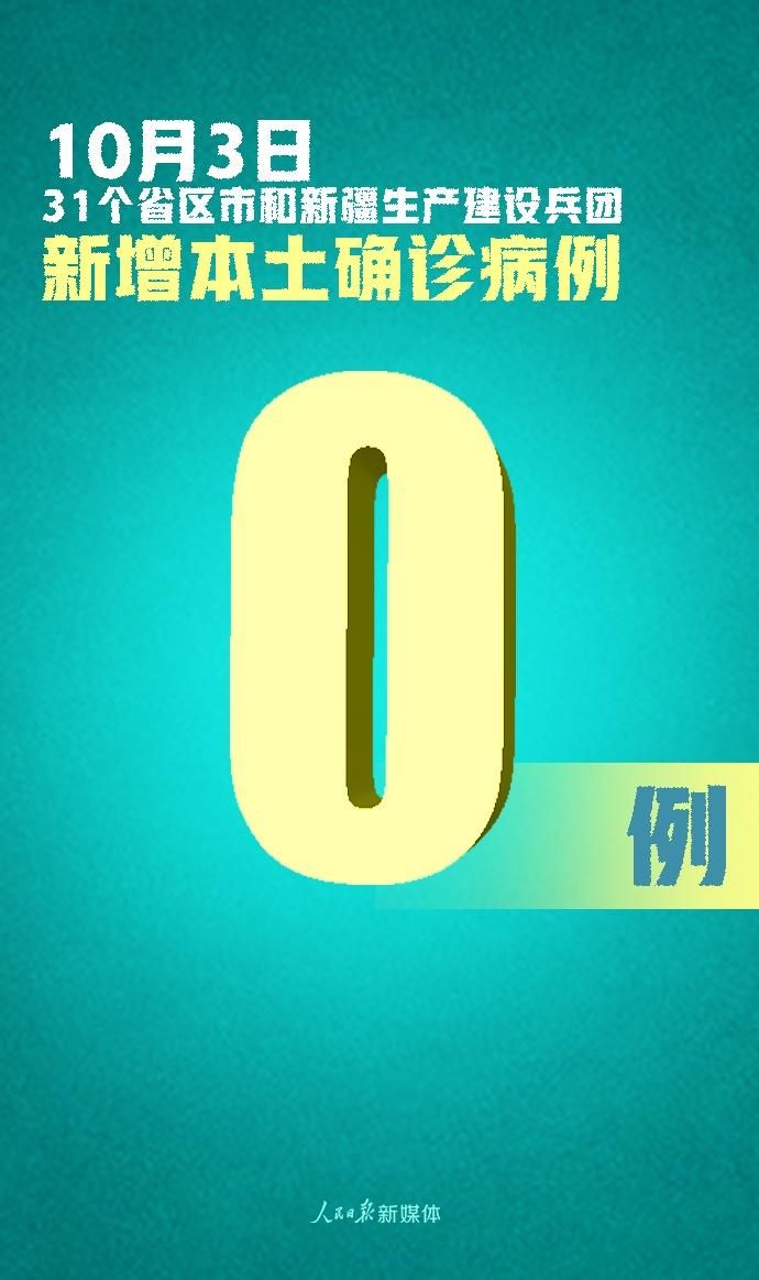 四川资阳安岳县昨日新增破1_资阳安岳县疫情