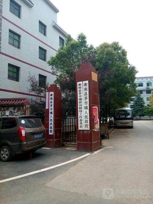 湖南省衡阳市衡南县今日新增破6(衡南县最新消息)