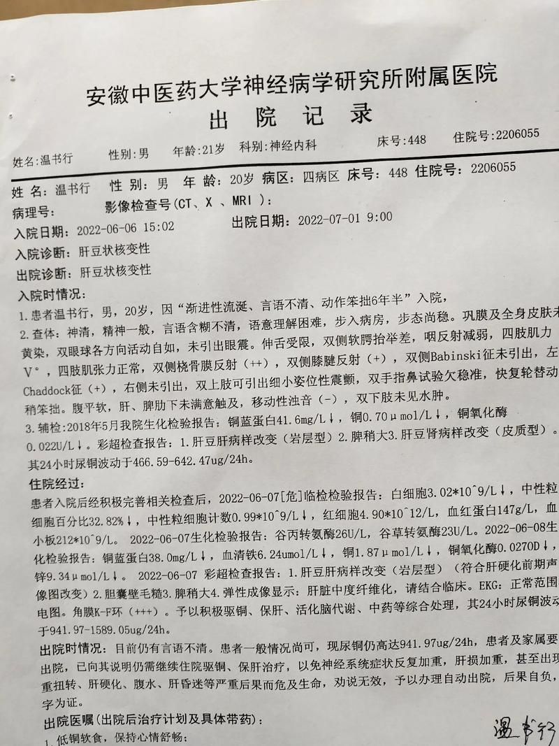  四川南充6月28日新增本土确诊18例:南充新增确诊病例