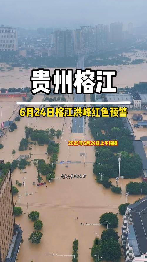 【预计今日贵州省黔南布依族苗族自治州二次疫情结束_贵州黔南州疫情最新消息今天】