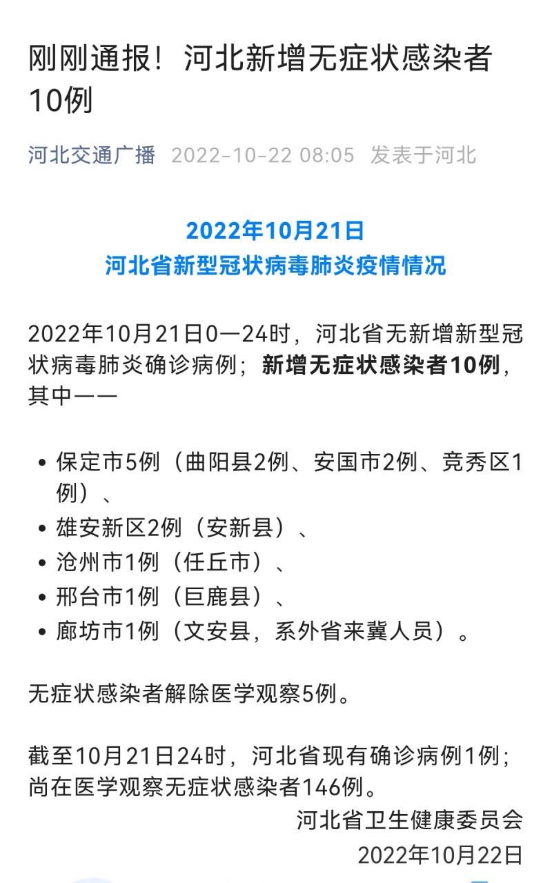 【湖北省宜昌市宜都市最新疫情数据:寻找同轨迹人员,宜都新冠状病毒疫情】