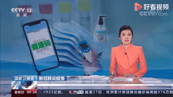 全国新增确诊11例均为境外输入_全国新增确诊11例均为境外输入感染者