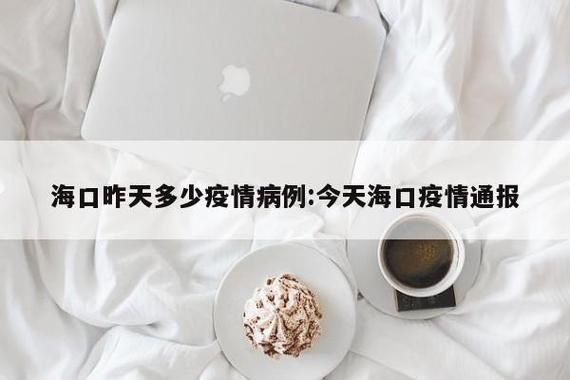 【滨湖区最新疫情趋势：寻找同轨迹人员_滨湖区疫情防控指挥部】