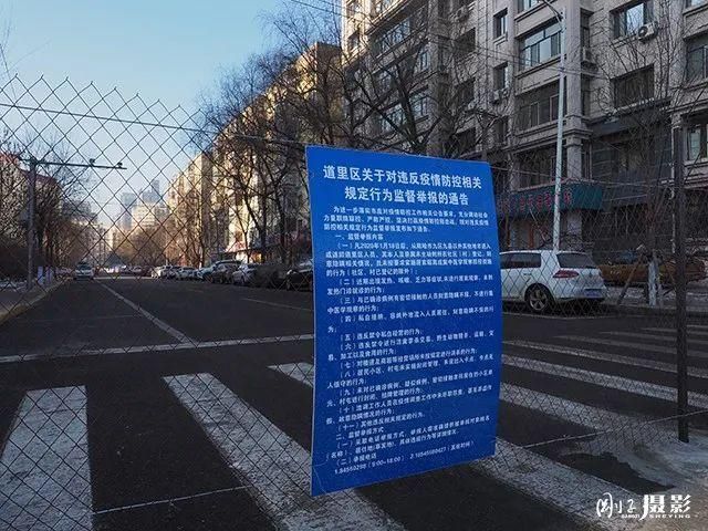 松北区最新通告:所有人员管控区/松北区封了多少个小区