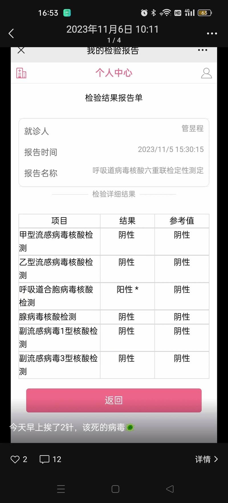 31省区市新增核酸阳性18例广西壮族自治区北海市铁山港区30例/北海周边核酸阳性