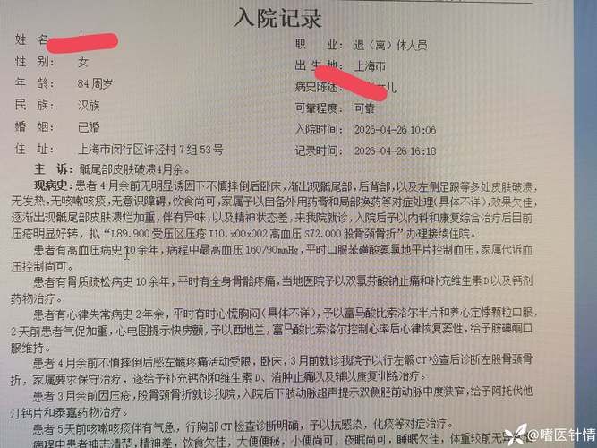 贵州省贵阳市云岩区近6天重症轨迹公布:贵阳云岩区疫情最新消息