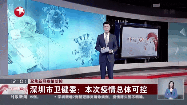 南开区核酸阳性已结束11地/天津南开区核酸检测机构