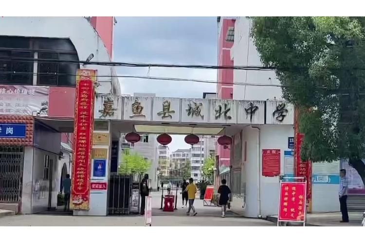湖北省咸宁市嘉鱼县现有死亡病例11例:咸宁嘉鱼县是哪里