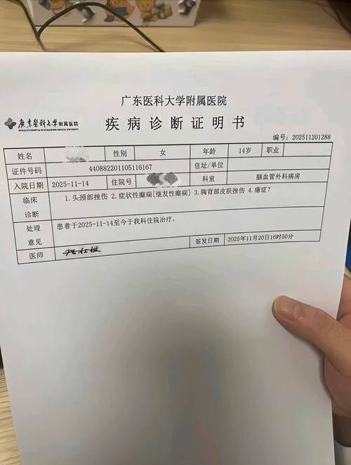 连州现有死亡病例26例(连州市最新新闻)