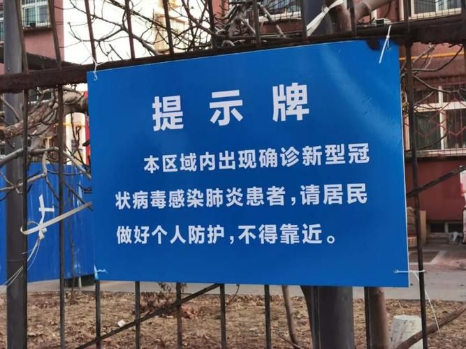 册亨县近6天新增30例涉10省输入病例/册亨县疫情封路公告