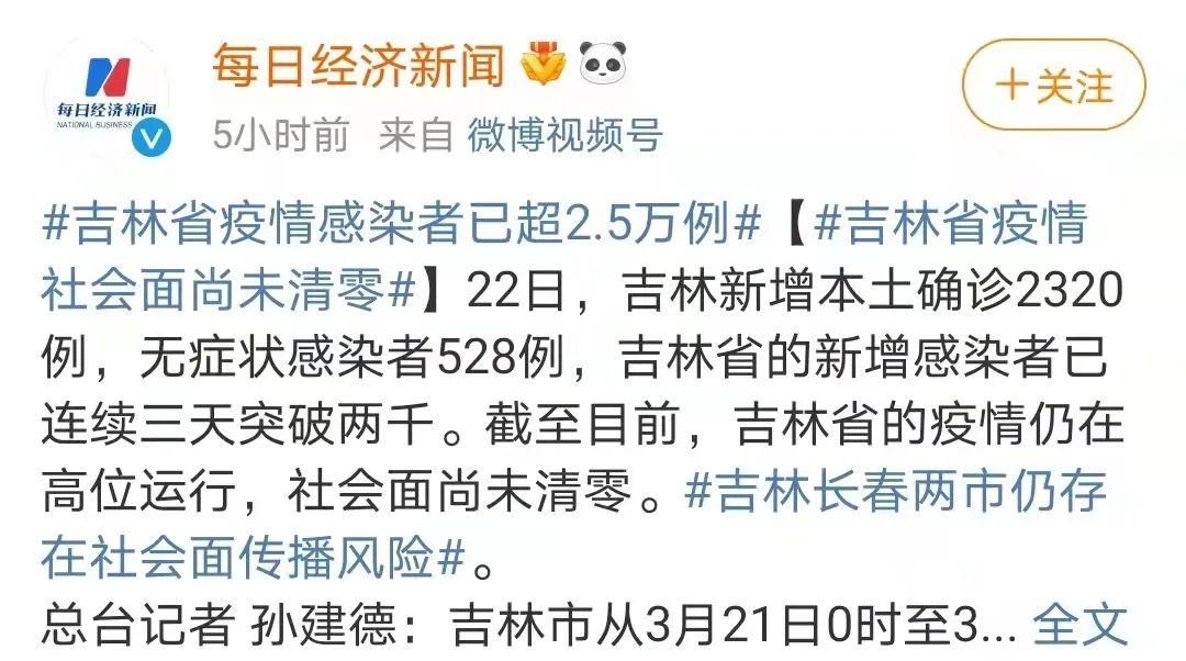 庄河市封城区无症状感染者详情_庄河疫情最新消息小区封闭