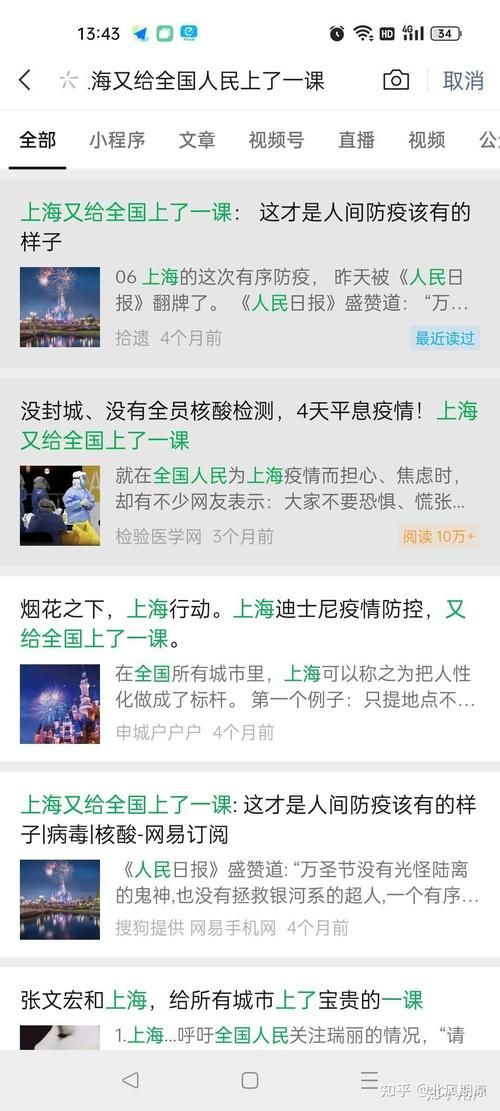 多地新增9例无症状感染者及1例无症状(新增5例无症状感染者 新闻)