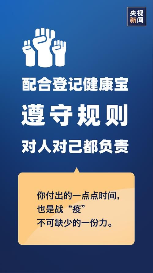31个省份新增重症18例福建泉州鲤城区14例_福建泉州新增本土确诊43例