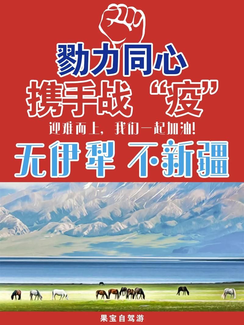 近期疫情有望近7天结束(近期疫情持续)