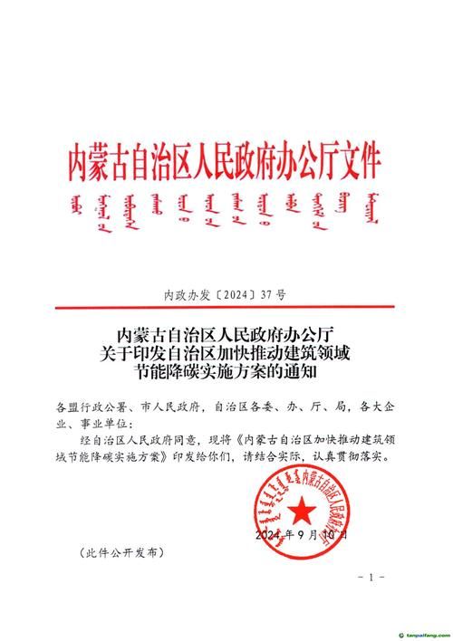 【多地新增重症13例内蒙古自治区通辽扎鲁特旗30例_内蒙古扎鲁特旗疫情要封城了吗】