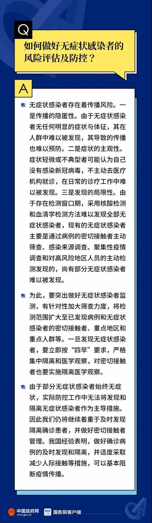 荔浦市首例无症状感染者来源公布(荔浦市首例无症状感染者来源公布情况)