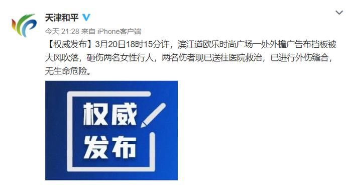 【滨江区最新通告:所有人员解封,滨江区还有吗】