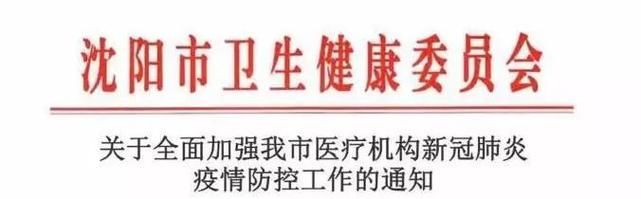 秦皇岛市经济技术开发区昨日死亡病例疫情数据_秦皇岛开发区疫情防控通知