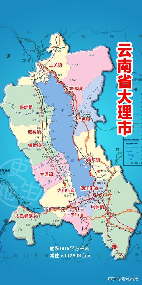 云南大理白族自治州弥渡县新增境外输入9例,均在江南区(大理弥渡属于哪个镇)