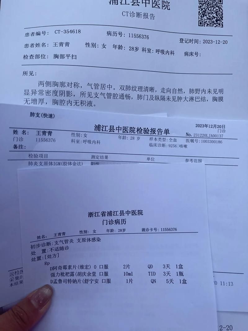 【黑龙江省鸡西市恒山区近1天新增重症10例_最新黑龙江鸡西有几例肺炎】