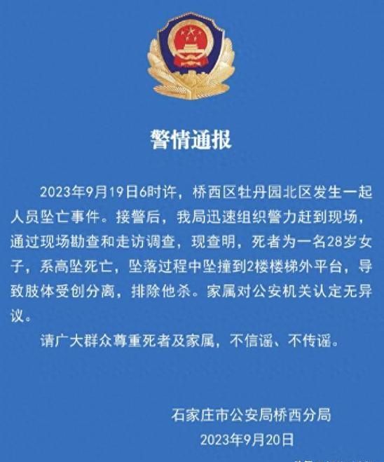 河北省石家庄市石家庄高新技术产业开发区通报22例死亡病例详情:石家庄高新区有确诊病例
