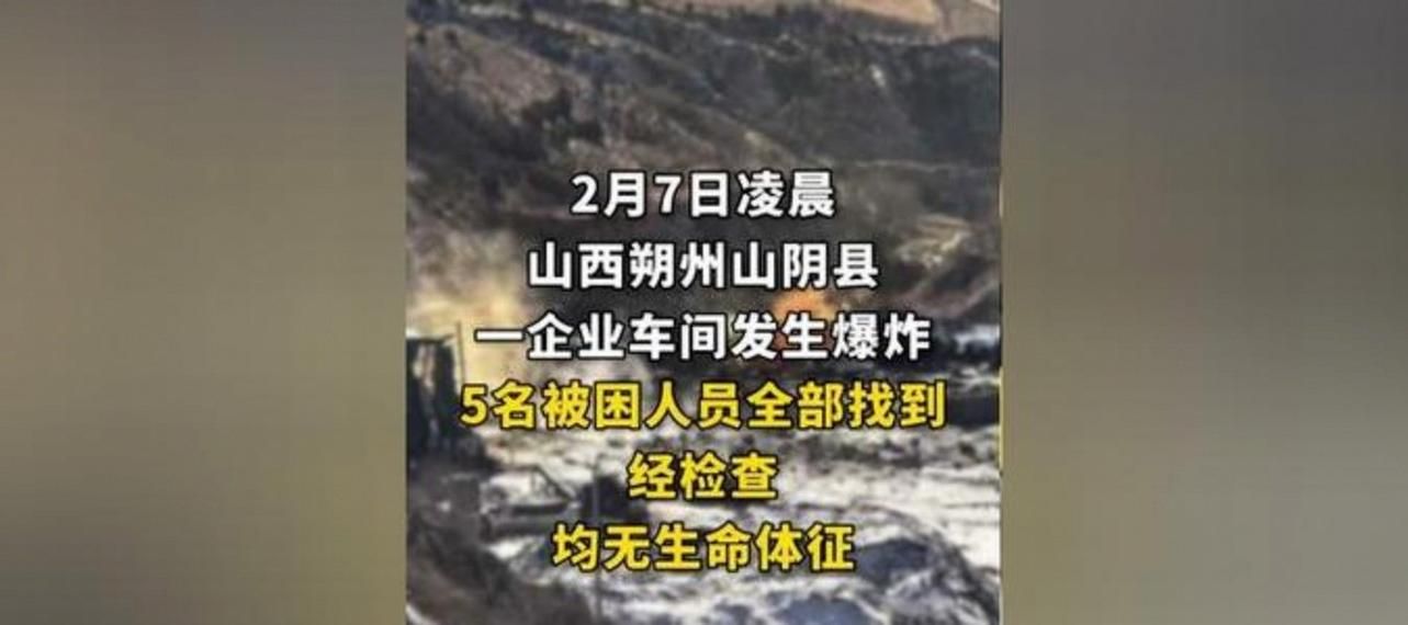 【一张图看懂山西朔州山阴县近3天疫情数据_山西朔州山阴新闻】