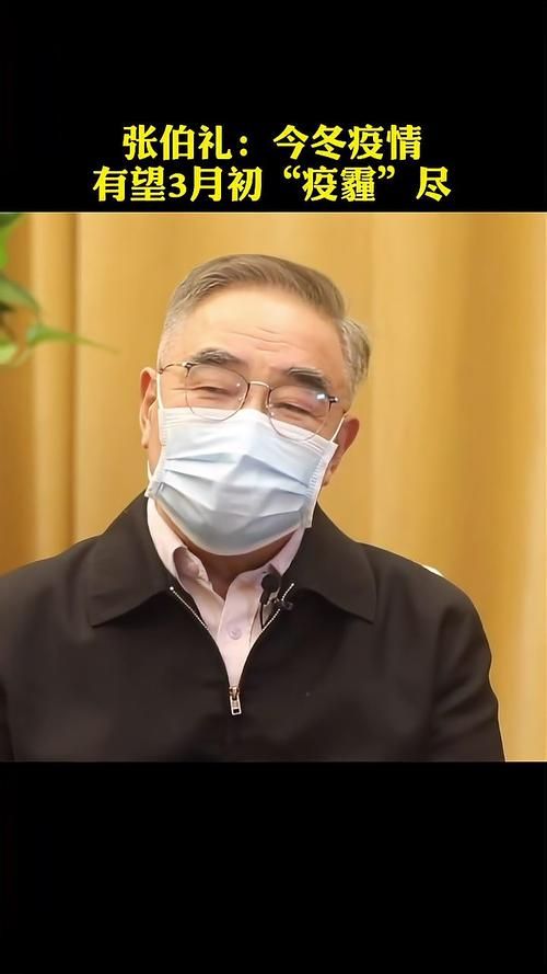 今日疫情有望今冬结束/今日疫情有望今冬结束的句子