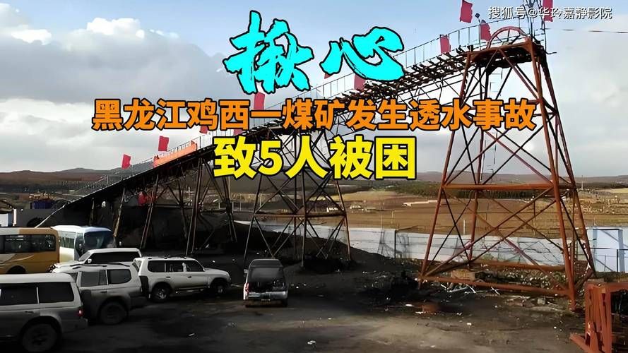 黑龙江鸡西滴道区现有境外输入22例/黑龙江鸡西有没有疫情